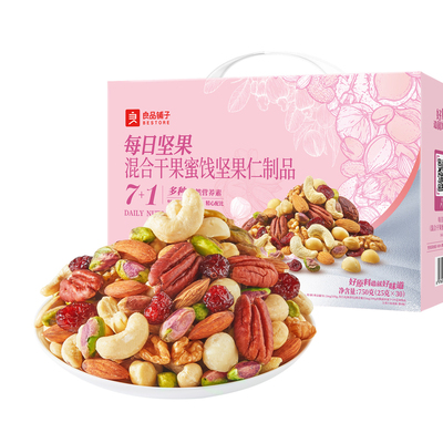 良品铺子每日坚果750g低GI妈妈款