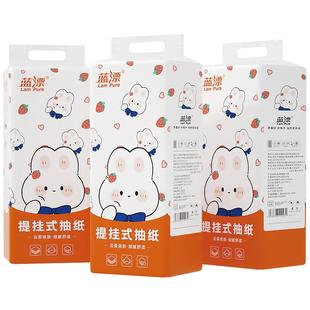 蓝漂气垫挂式抽纸大包整箱家用餐巾纸实惠装手厕纸可擦手卫生纸巾