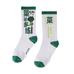 热蛙菜就多练健身袜潮袜运动中筒四季袜搞笑文字袜子个性有趣男女