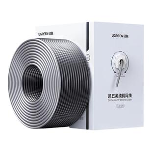 绿联网线家用超五5类100m整箱纯铜电脑宽带网络监控装修工程一箱