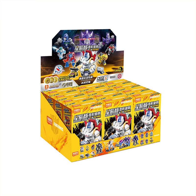 布鲁可星辰版变形金刚5弹盲盒第五弹布鲁克积木人儿童男孩玩具4弹