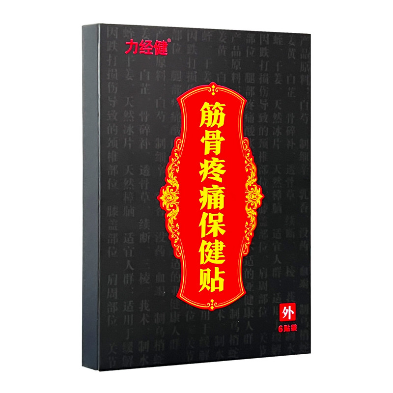 力经健筋骨疼痛保健贴颈肩腰腿关节穴位膏贴 10cmx12cm 6贴/盒
