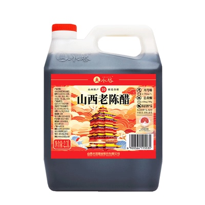水塔山西老陈醋6.5度酸2.3L
