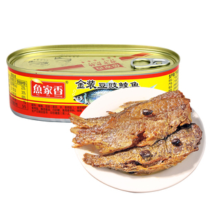 鱼家香金装豆豉鲮鱼罐头227g海鲜罐头鱼即食下饭菜拌面鹰金钱海宝