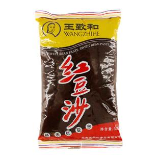正宗王致和红豆沙500g无添加馅料面粽泥包子月饼老式烘焙原料低糖