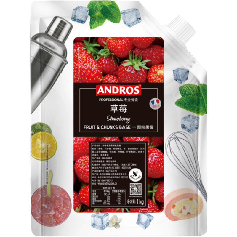 橙子黑加仑蜜瓜红柚安德鲁果酱