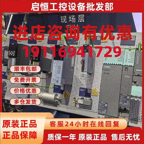 议价西门子SINAMICS S120 IPD-卡 电机模块 6SL3356-3AG41-3AA0