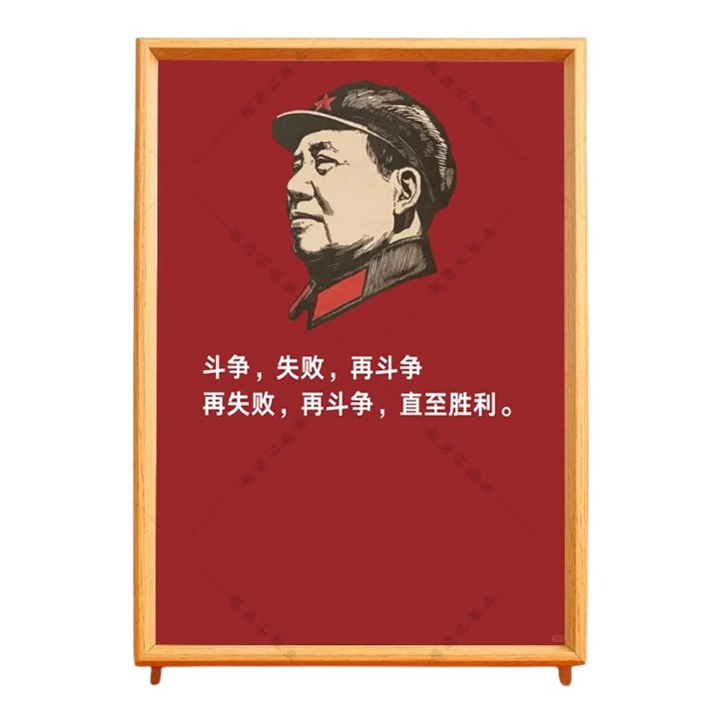 毛主席画像相框摆件毛爷爷半身像