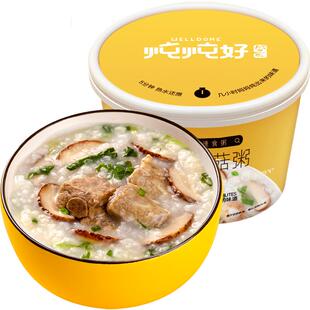 盛耳速食粥冲泡即食早餐方便粥冻干粥皮蛋瘦肉粥牛肉粥海鲜艇仔粥