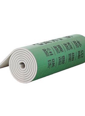 装修地面瓷砖地板加厚耐磨保护膜