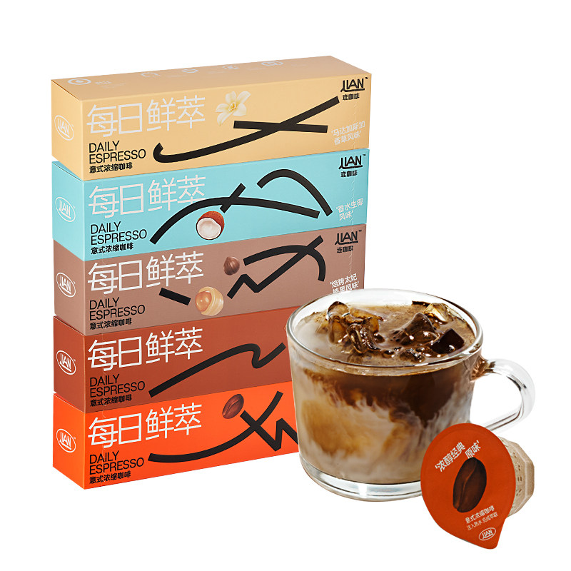 连咖啡每日鲜萃风味意式浓缩黑咖啡美式拿铁速溶黑咖啡粉2g*7颗
