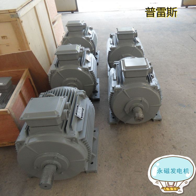 厂家直供低速永磁发电机水力发电机50KW三相交流直驱风力发电机