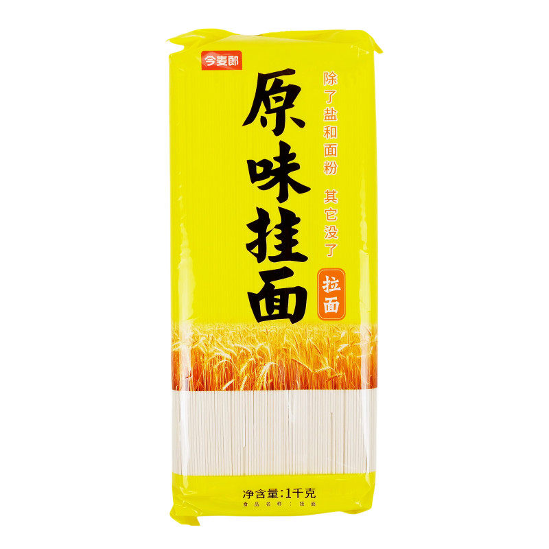 正品今麦郎原味挂面袋小麦粉劲道