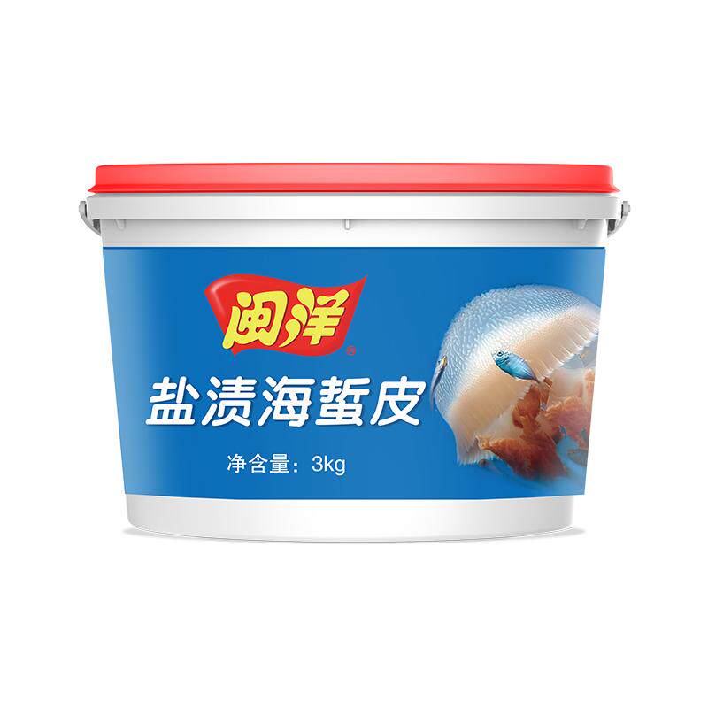 闽洋盐渍海蜇皮礼桶装2kg/桶非即食馈赠家庭装