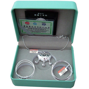 宝宝银手镯S999纯银锁虎兔龙年长命锁小孩婴儿童满月送礼吊坠套装