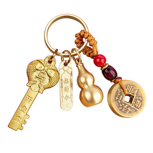 纯黄铜开财库金钥匙好运吉祥十二生肖招财挂件葫芦五帝钱编绳吊坠