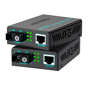 百兆光纤收发器一对千兆SC单模单纤多模光电转换器电信级1光2电1光4电1光8电光纤转网线接口一拖四