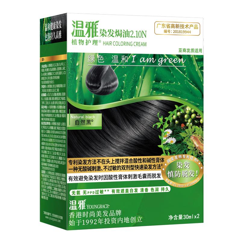 温雅染发膏温和自然中国大陆地区
