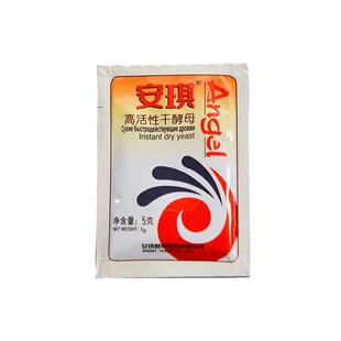 安琪酵母粉家用高活性干酵母粉商用低糖馒头包子快速发酵粉发面粉