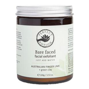 裸颜面部祛角质膏植物精油温和敏感肌澳洲优方进口PerfectPotion