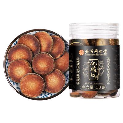 央国礼推荐】非遗工艺带毛化橘红