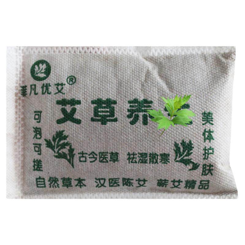 足浴艾草泡脚包无纺布包使用方便