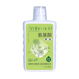 花肥谷氨基酸水溶肥海藻鱼蛋白花卉盆栽果树蔬菜植物通用型叶面肥