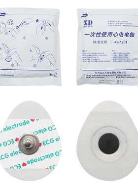 儿童心电电极片医用一次性按扣式圆形ECG贴片心电图机监护仪检测