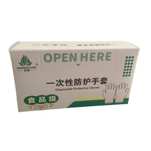 染发手套一次性PVC无粉透明男女通用分指按摩级薄款耐油居家理发