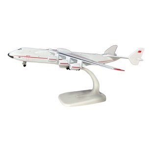 20cm俄版安225运输机模型俄罗斯AN225飞机摆件拼装暴风雪号1:400