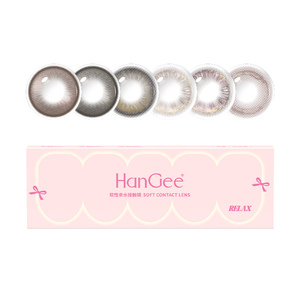 新品】HanGee嗲里嗲气美瞳日抛10片自然棕隐形眼镜正品官方旗舰店