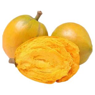 蛋黄果苗鸡蛋黄果树苗四季结果当年结果带果带土带叶15年淘宝老店