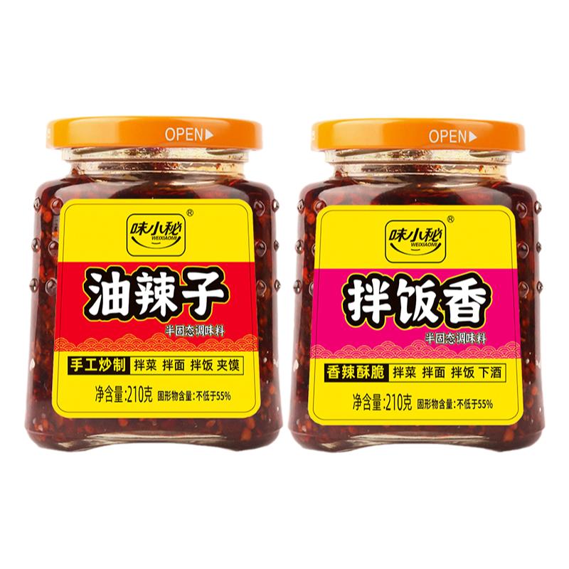 味小秘辣椒香辣酱210g重庆油辣子调味下饭菜拌饭拌面油泼中辣特辣
