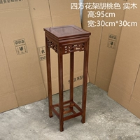 Цветочная подставка Sifang (лицо 30*30) Высокий 95 ореховый цвет