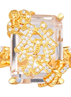 VISING珠宝天然全净体白水晶金色“發”字麻将戒指S925银