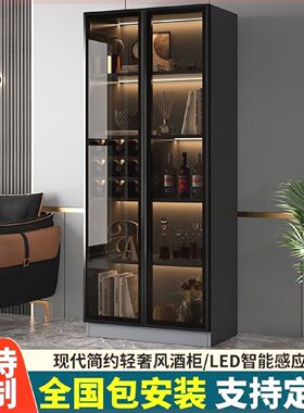 酒柜家用展示柜玻璃透明客厅高档储物柜带灯带轻奢加高手办展示柜