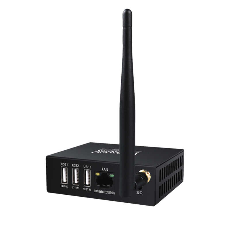 维斯易联双频5.8G打印机服务器手机远程打印共享器无线WiFi小程序