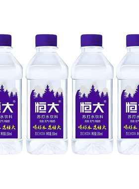 恒大苏打水整箱24瓶原味柠檬蜜桃无糖弱碱性水350ml*饮品饮料饮用