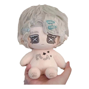 第五人格作曲家属性20cm棉花娃娃可爱游戏同人周边毛绒公仔送礼物