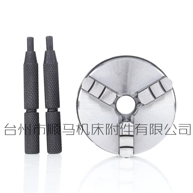 新款直销三鸥欧三爪自定心手紧卡盘 K01 63木工卡盘 迷你卡盘