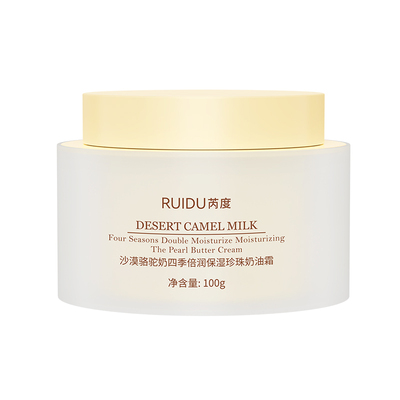 芮度骆驼奶珍珠润肤抗皱面霜正品