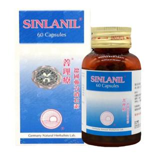 德国善理疗强力消石素60粒肝胆结石肾结石进口利石素清肝利胆