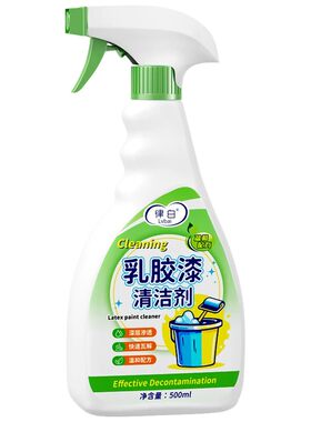 全网爆卖丨开荒保洁清洁剂