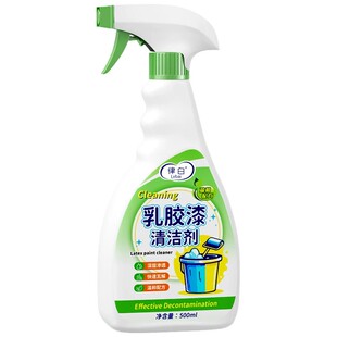 乳胶漆专用清洁剂开荒保洁新房装修瓷砖蜡腻子粉涂料去除神器溶解