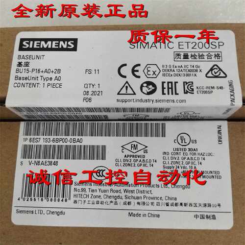 议价原装6ES7193-6BP00-0BA0西门子ET 200SP低座6ES71 93-6BPOO-O