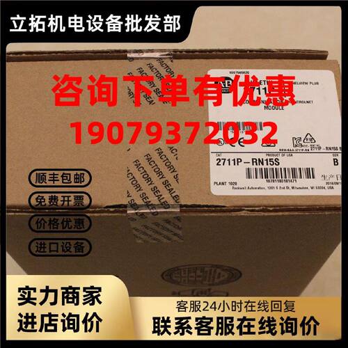 议价罗克韦尔Micro800 CPU 2080-LC5048QVB AB全新原装2080LC5048