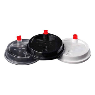 奶茶杯子一次性咖啡杯盖商用磨砂杯盖 通用防漏连线盖杯盖90口径