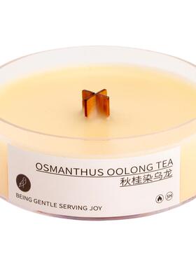 清欢GENTLEJOY香薰蜡烛旅行装30g
