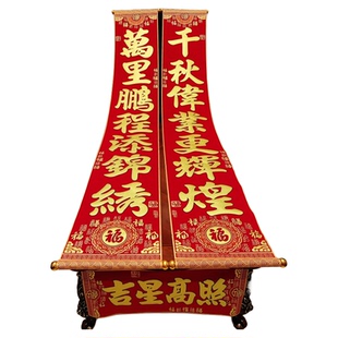 2026新款马年对联特大公司生意春联过年大门贴春节高档绒布挂联