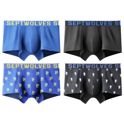 七匹狼名牌男士内裤正品高档纯棉